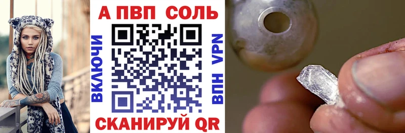 Какие есть наркотики Лодейное Поле Альфа ПВП  Метамфетамин  Меф мяу мяу  Канабис  КОКАИН 