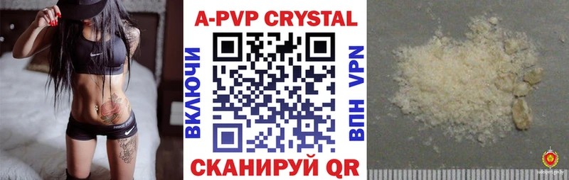 закладка  Лодейное Поле  A-PVP СК КРИС 