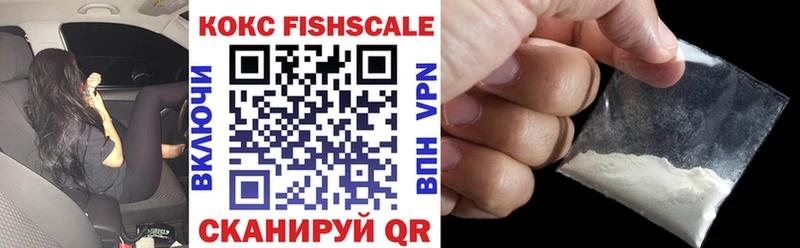 цена наркотик  Лодейное Поле  COCAIN Боливия 