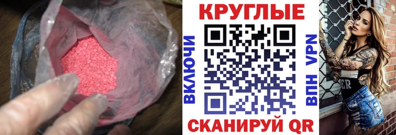 Экстази бентли  Лодейное Поле 