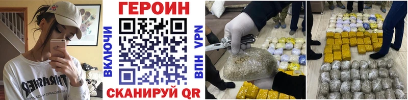 Героин афганец даркнет официальный сайт Лодейное Поле