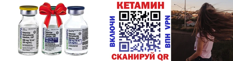 купить  сайты  Лодейное Поле  КЕТАМИН VHQ 