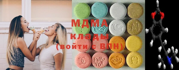 ГАЛЛЮЦИНОГЕННЫЕ ГРИБЫ Алексин