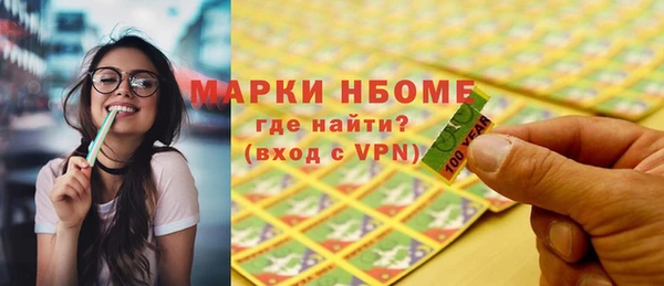 jwh Пестово