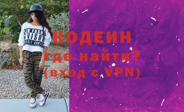 кокаин перу Абаза
