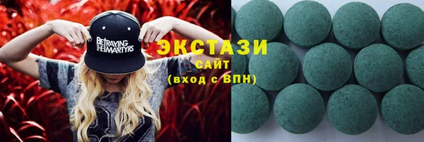 кокаин колумбия Абдулино