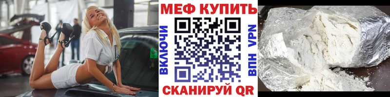 МЯУ-МЯУ 4 MMC  Лодейное Поле 