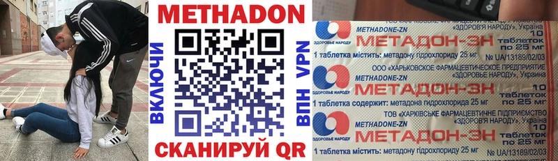 Метадон VHQ  купить  сайты  Лодейное Поле 