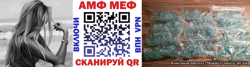 купить  цена  ссылка на мегу рабочий сайт  Первитин витя  Лодейное Поле 