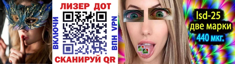Марки NBOMe 1500мкг  Лодейное Поле 