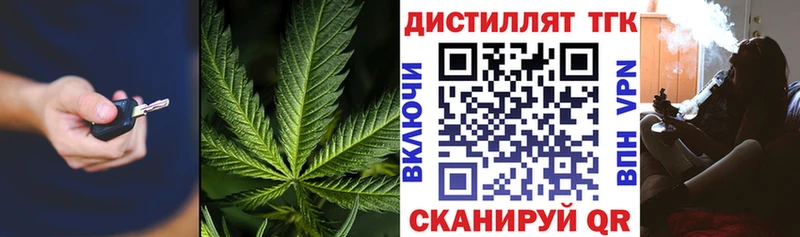 Дистиллят ТГК жижа  купить   Лодейное Поле 